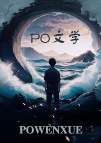 [综漫] 自从我绑定了系统